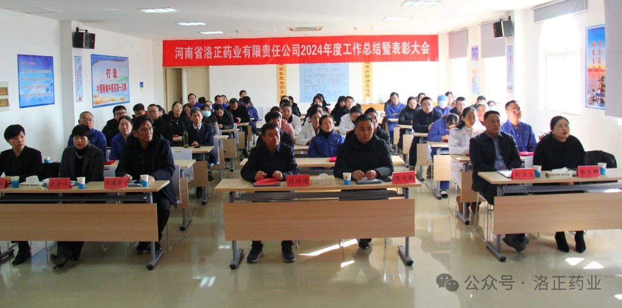 蓄勢聚能籌遠(yuǎn)略 揚(yáng)帆破浪啟新航